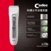 tông đơ codos T9